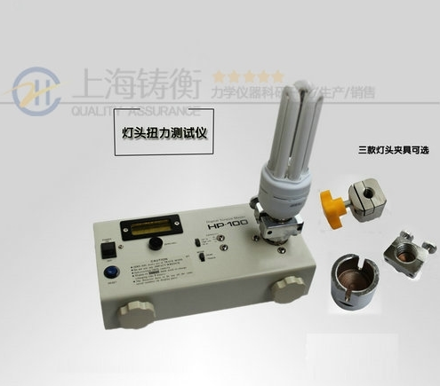 玻璃瓶盖扭紧力矩测量仪